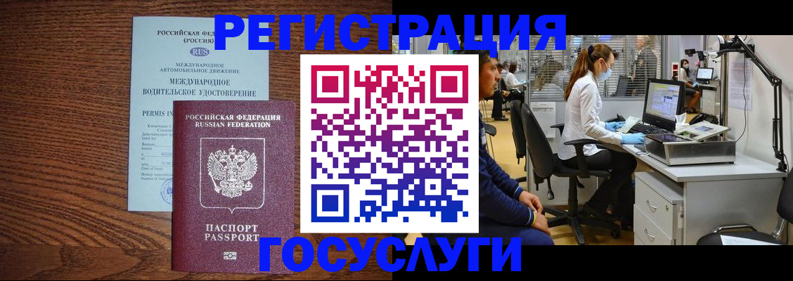 найти адрес прописки в Михайловке